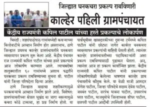 WhatsApp Image 2024-02-19 at 8.20.01 PM